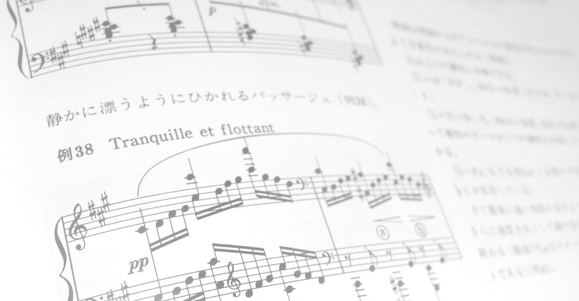 Yasunori Mitsuda Wayô Records Official Website