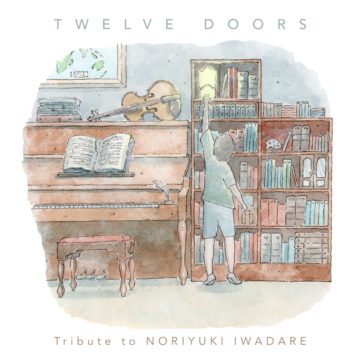 Twelve Doors