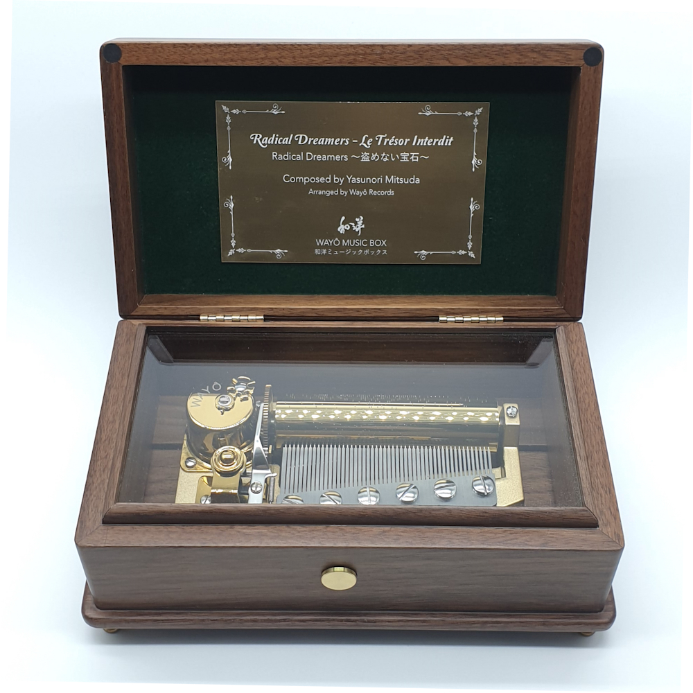 Chrono Cross Music Box – Wayô Records Official Website